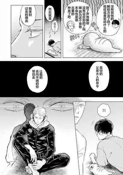 未来青年 写乐