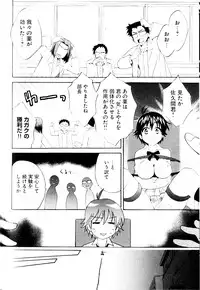 [Anthology] Change H Purple