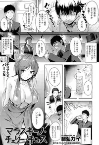 COMIC Kairakuten XTC Vol.05