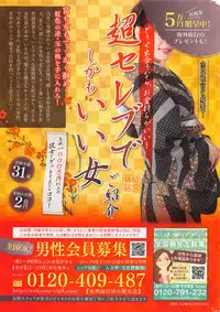 COMIC Penguin Club 2017-01