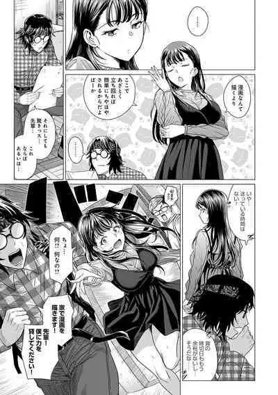 Honkimiseteyo