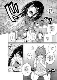 (C86) [Chemical Janky (Shiruka Bakaudon)] JS Bokobokorin! [Sample]