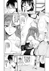 [Horie] I-Girl