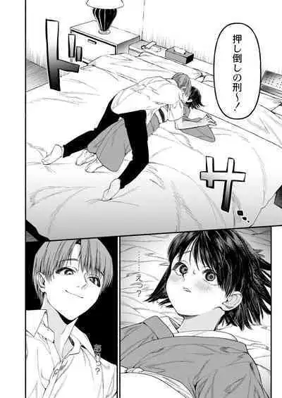 COMIC Kaien VOL.01