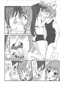 [Anthology] Dannyanen 2 ~Otoko Doushi no Paradise~