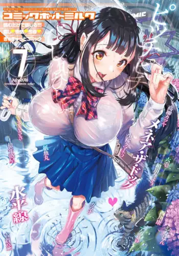 きりたん漫画