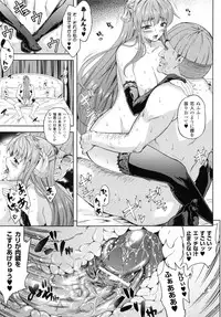 [Nanase Mizuho] Milliard -Reijou Gohoushi Monogatari- + Kakioroshi Illust Card