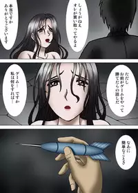[Kesshousui] Youtonjou no Shoukyakuro