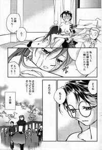 Young Comic 2007-09