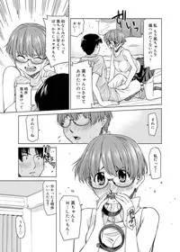 Canopri Comic 2011-07 Vol.9 [Digital]