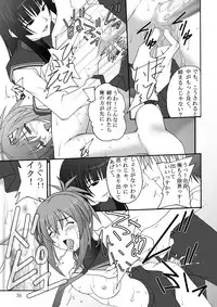 [Asanoya (Kittsu, Amaniji)] Ore wa Otoko da- (Kampfer) [Digital]