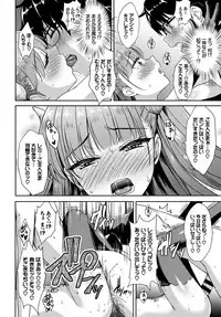 COMIC BAVEL 2018-10 [Digital]