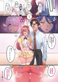 COMIC ExE 18