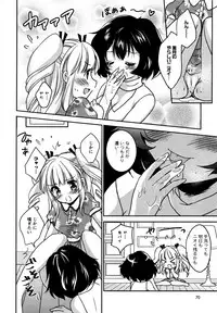 [Anthology] L Girls -Love Girls- 01