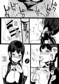 (C91) [NANIMOSHINAI (Sasamori Tomoe)] TTH 16.5 [Chinese] [無毒気漢化組(无毒X無邪気)]