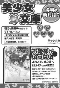 Comic Papipo 2006-05