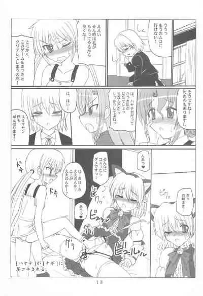[VOLTCOMPANY. (Asahimaru)] Adult Game! (Hayate no Gotoku!)