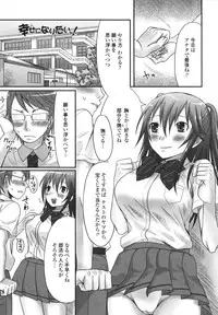 [Palco Nagashima] Tsun Kanojo to Nama Hame