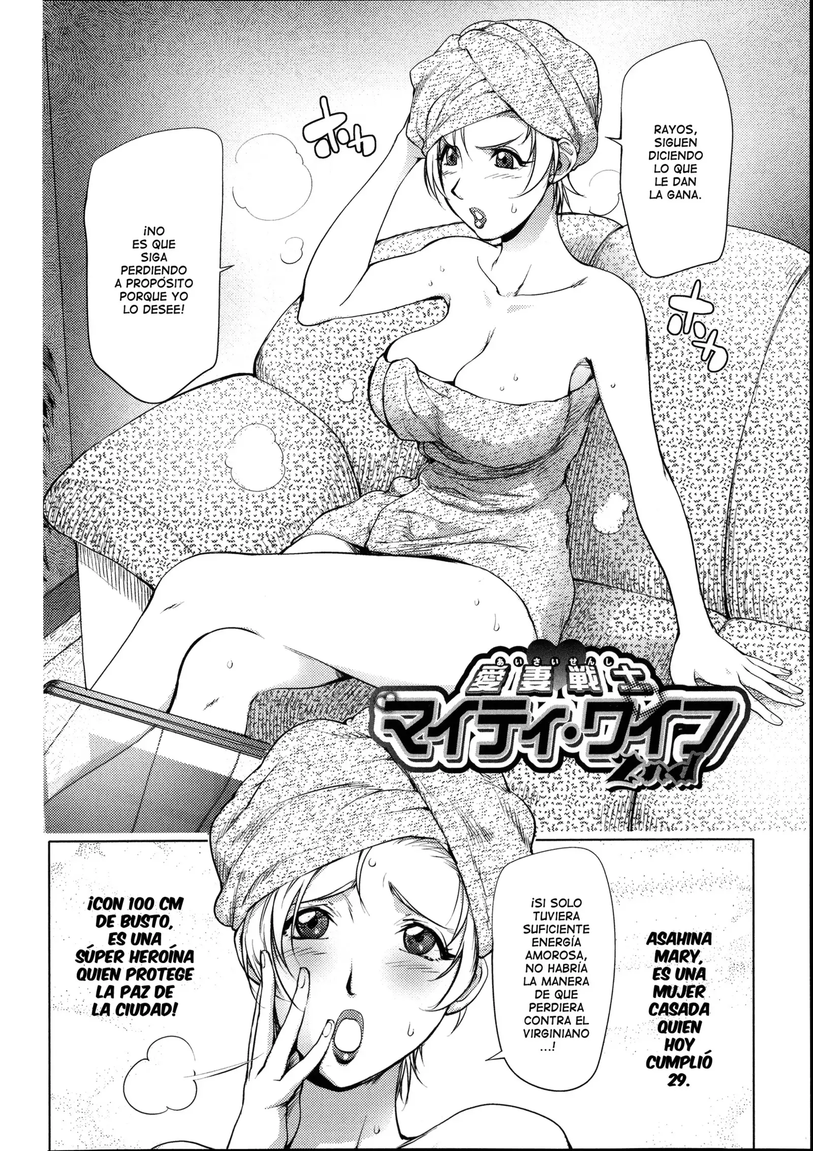 Netorare New Heroine Ch. 1-10