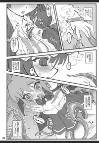 (C72) [CHIRIAKUTA (Yaburebouki Akuta)] Patchouli ~Touhou Shoujo Saiin~ (Touhou Project)