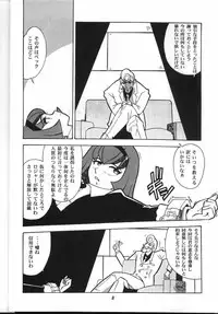 [T2 Unit (Franken N)] My Fair Lady -R- (The Big O)