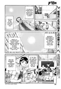[Itaba Hiroshi] Nettaiya | Tropical Night [English] [Brolen] [Decensored]