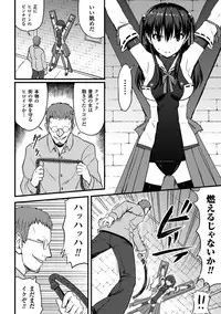 [Anthology] Picchiri Suit de Monzetsu suru Heroine-tachi Vol. 2 [Digital]