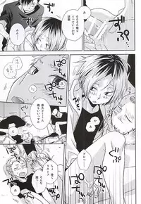 (SPARK10) [MOBRIS (Tomoharu)] HOWtoPLAY tutrial (Haikyuu!!)