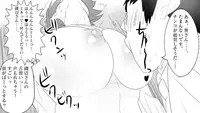 [mousou yatai] samishigariya no hitotuma ha musuko ni uwaki wo mirare tai
