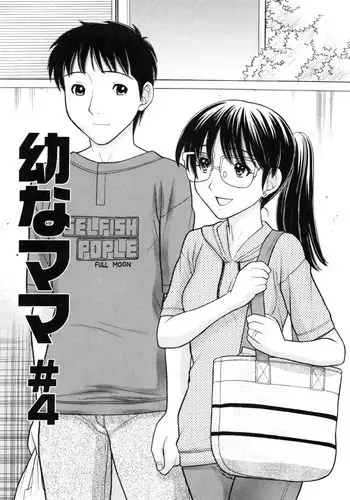 [Tanaka Aji] Ane Unsweet Mihiragi Hiyori Ch.1-3 [English] [EHCOVE]