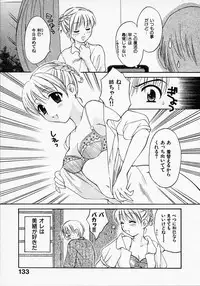 [Pon Takahanada] Maid In Japan