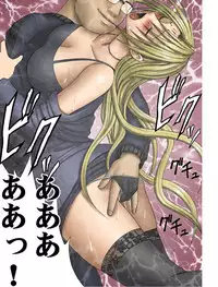 [Crimson Comics] Pride no Takai Onna 2 (Black Cat) [Digital]