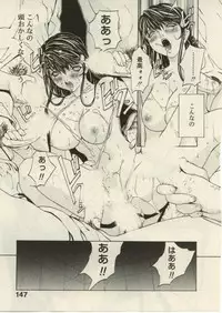 [OKAWARI] Project Dededen Den