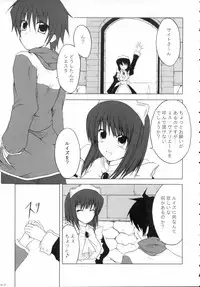 (SC33) [SeaFox (Kirisaki Byakko, Poshi)] Zero Maid (Zero no Tsukaima)