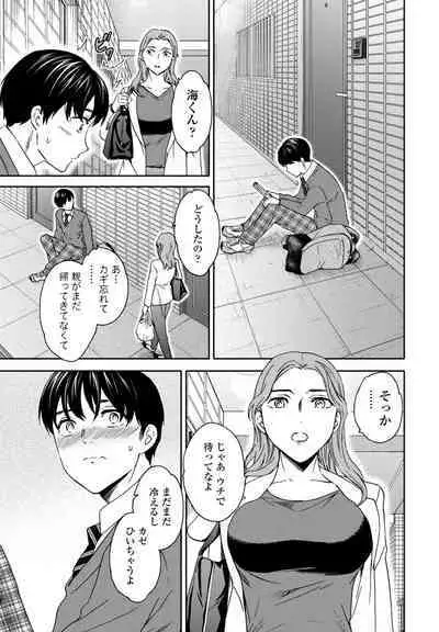 COMIC Momohime DEEPEST Vol. 003