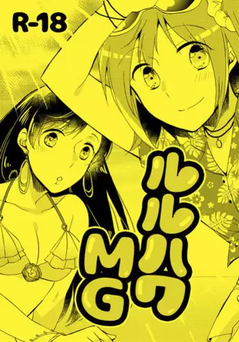 ハメられ妻のサイアク♥️海ナンパ