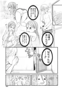 Comic LO 2010-01 Vol. 70