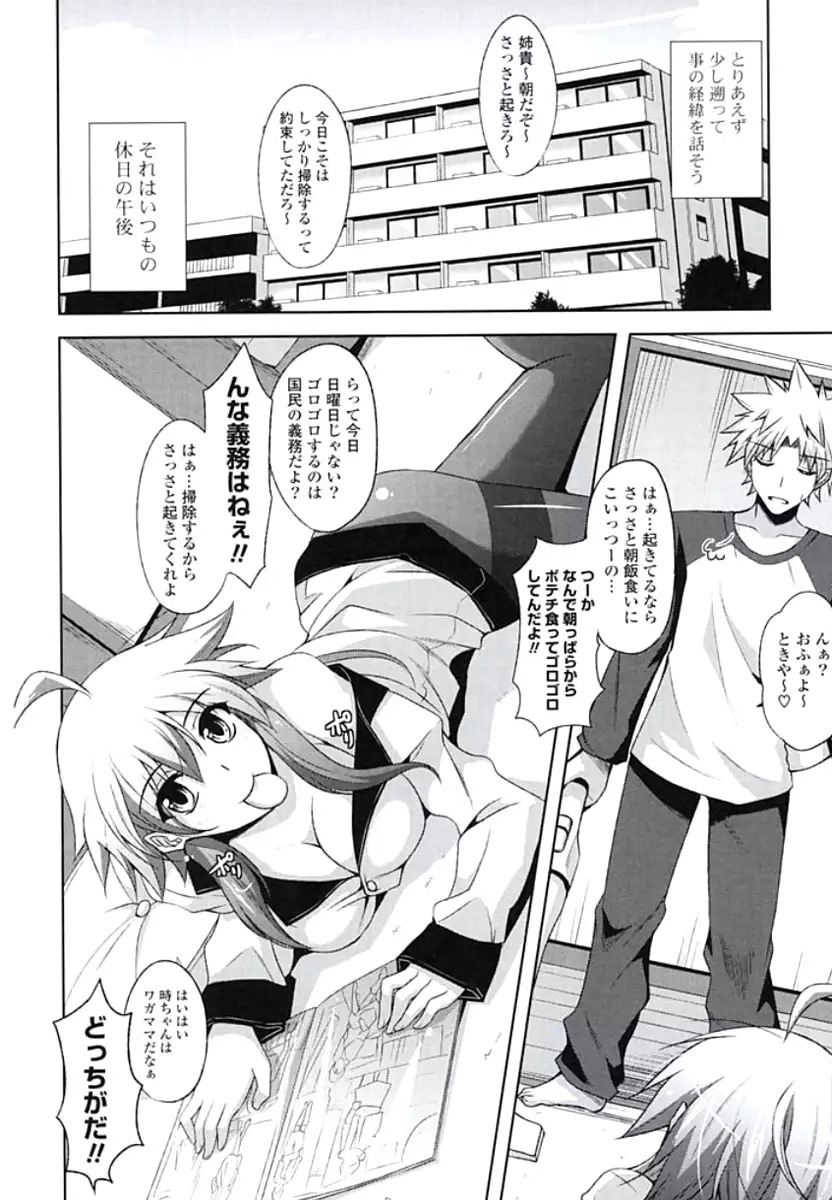 Kinai Otome