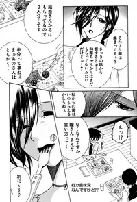 COMIC MILF 2014-08 Vol.19 [Digital]