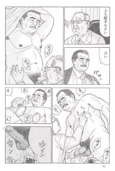 The middle-aged men comics - from Japanese magazine (SAMSON magazine comics ) [JP/ENG]