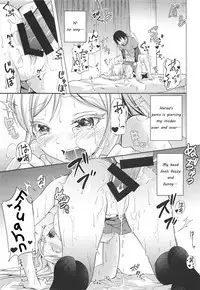 HIGH SCORE HIDAKA