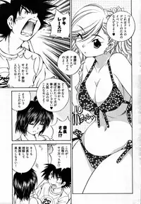 Young Comic 2007-09