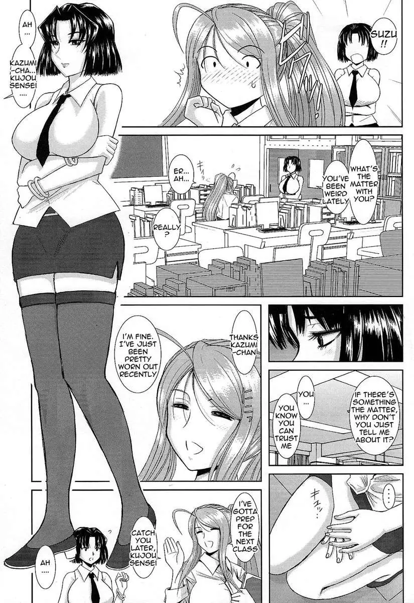 Onee-chan Sensei Sanjigenme