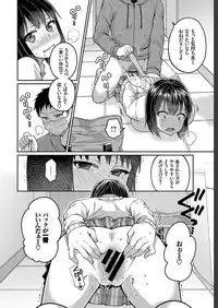 COMIC BAVEL 2019-07