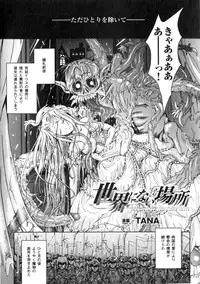 COMIC Unreal 2006-08 Vol. 02