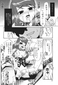 [Nekogen] Kimusume Nakadashi Gakuen