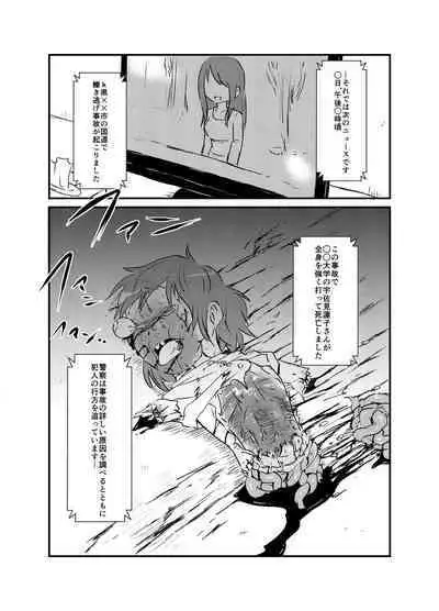 [02 (Harasaki)] Shukketsu Dai Service [Touhou Hen] (Touhou Project) [Digital]
