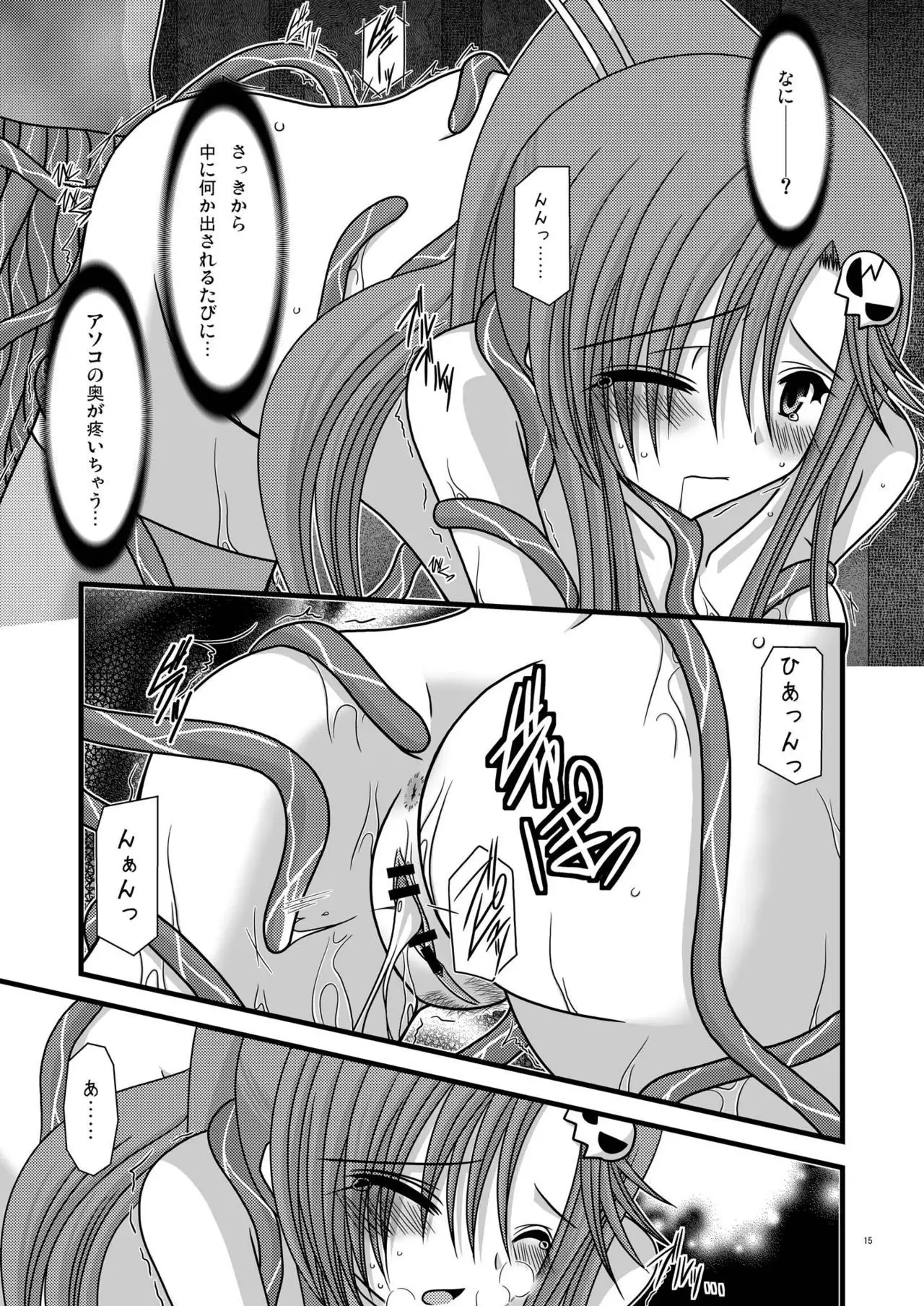 Nichiyoubi no Okazu