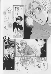 [Anthology ] EROS 5 Toshishita Seme no Recipe