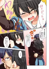 [amarotamaro] Kokuhaku shita aite ga hentai seiheki sugite gaman dekinai